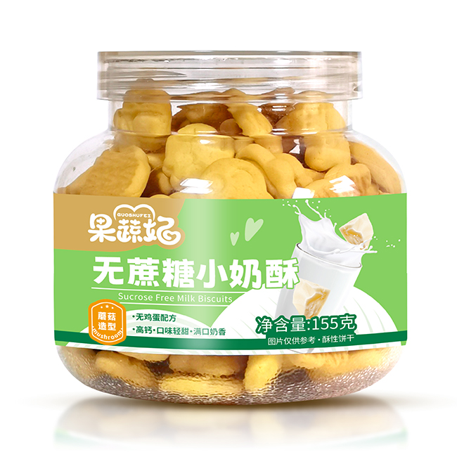 果蔬妃無(wú)蔗糖小奶酥 蘑菇造型