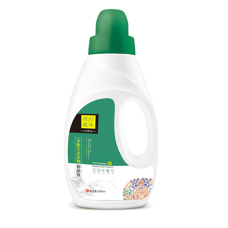 草一藏本洗衣液多酶生態(tài)衣物抑菌液.jpg 草一藏本洗衣液多酶生態(tài)衣物抑菌液.jpg