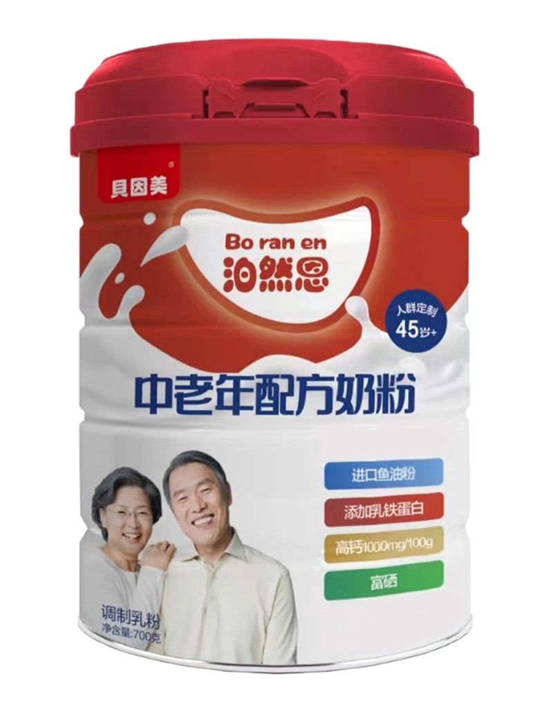 貝因美泊然恩中老年配方奶粉