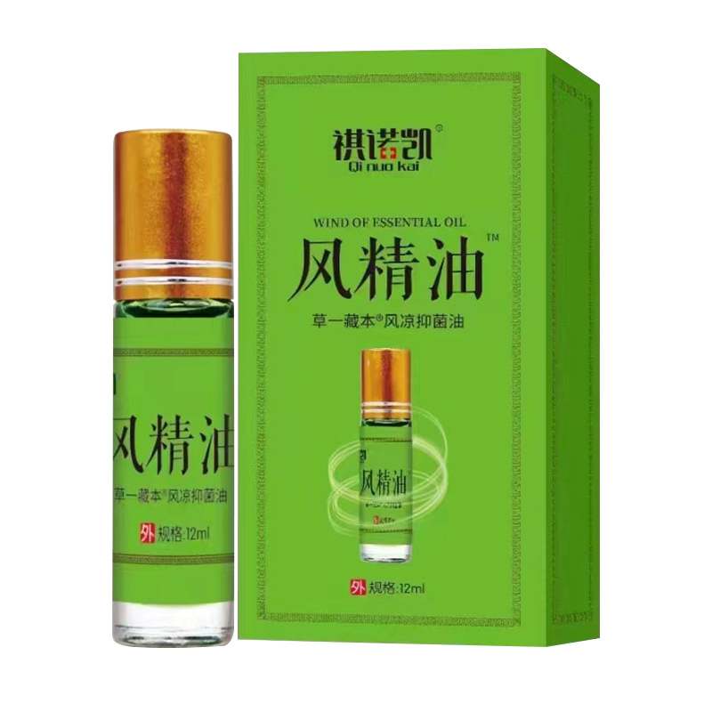 祺諾凱風(fēng)精油.jpg 祺諾凱風(fēng)精油.jpg