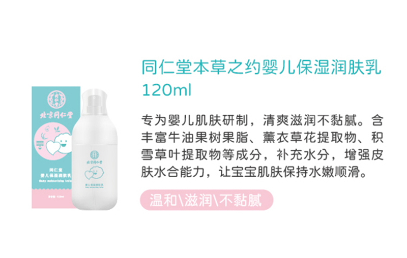 ͬ���ñ���֮�s�냺����(r��n)�w��120ml.jpg
