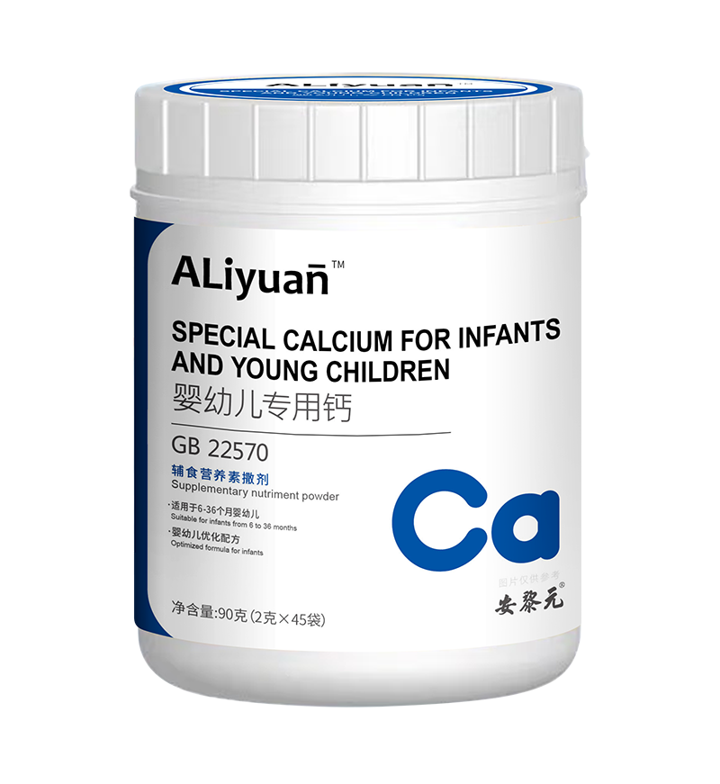 安黎元專用鈣輔食營(yíng)養(yǎng)素撒劑