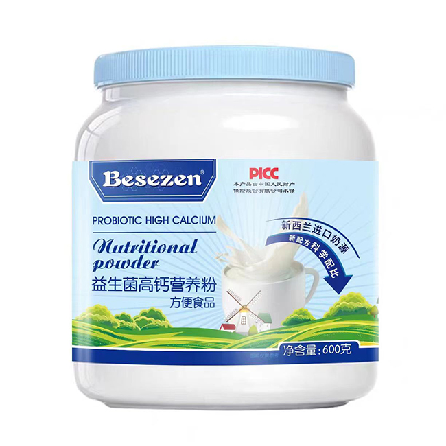 貝善臣益生菌高鈣營養(yǎng)粉.jpg 貝善臣益生菌高鈣營養(yǎng)粉.jpg