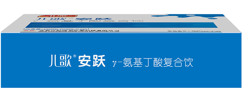 兒歌安躍γ-氨基丁酸復(fù)合飲03.jpg