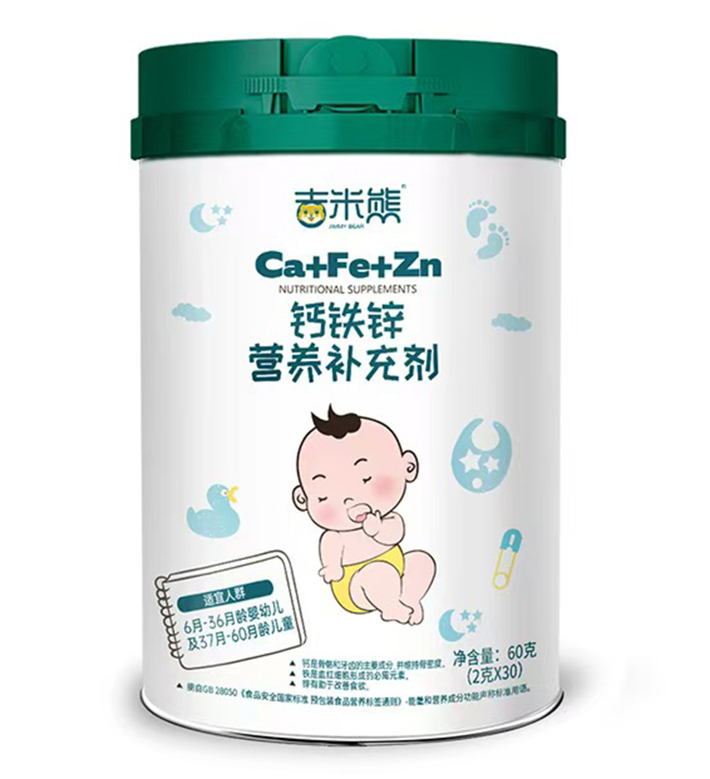 吉米熊鈣鐵鋅營養(yǎng)補(bǔ)充劑.jpg 吉米熊鈣鐵鋅營養(yǎng)補(bǔ)充劑.jpg
