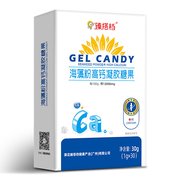 臻搭檔海藻粉高鈣凝膠糖果.jpg 臻搭檔海藻粉高鈣凝膠糖果.jpg