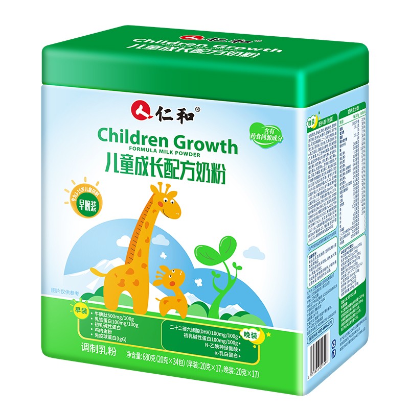 仁和兒童成長(zhǎng)配方奶粉