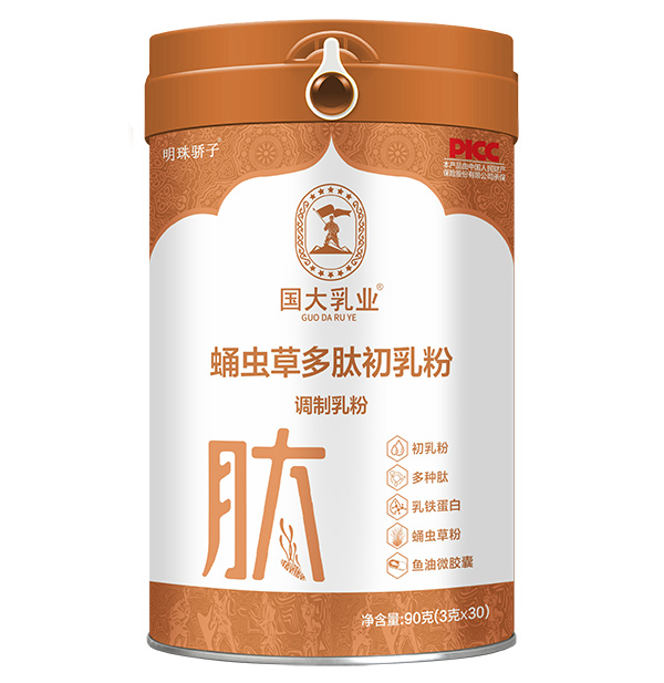 國大乳業(yè)蛹蟲草多肽初乳粉.jpg 國大乳業(yè)蛹蟲草多肽初乳粉.jpg