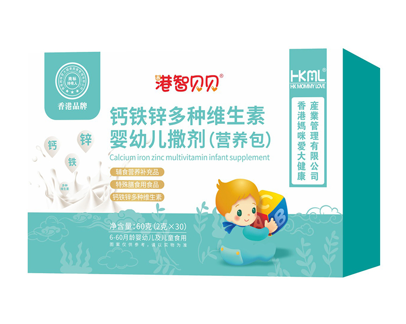 香港媽咪愛(ài)港智貝貝鈣鐵鋅多種維生素嬰幼兒撒劑(營(yíng)養(yǎng)包).jpg 香港媽咪愛(ài)港智貝貝鈣鐵鋅多種維生素嬰幼兒撒劑(營(yíng)養(yǎng)包).jpg