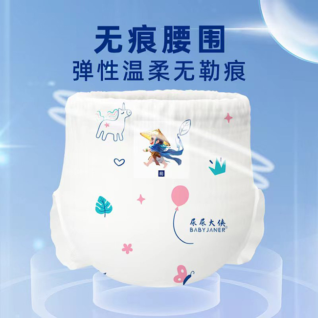 尿尿大俠嬰兒樂(lè)動(dòng)褲產(chǎn)品展示.jpg