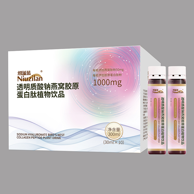 透明質(zhì)酸鈉燕窩膠原蛋白肽植物飲品.jpg 透明質(zhì)酸鈉燕窩膠原蛋白肽植物飲品.jpg