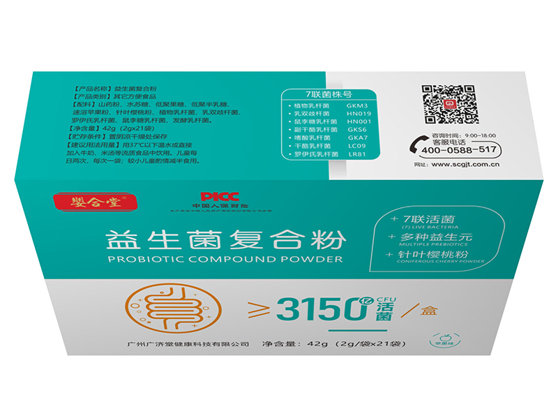 嬰合堂益生菌復(fù)合粉02.jpg