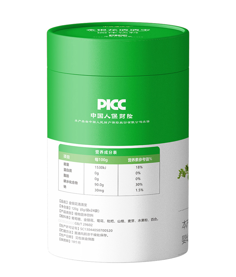 申城廣濟(jì)堂金銀花清清寶固體飲料詳情頁(yè)_11.jpg