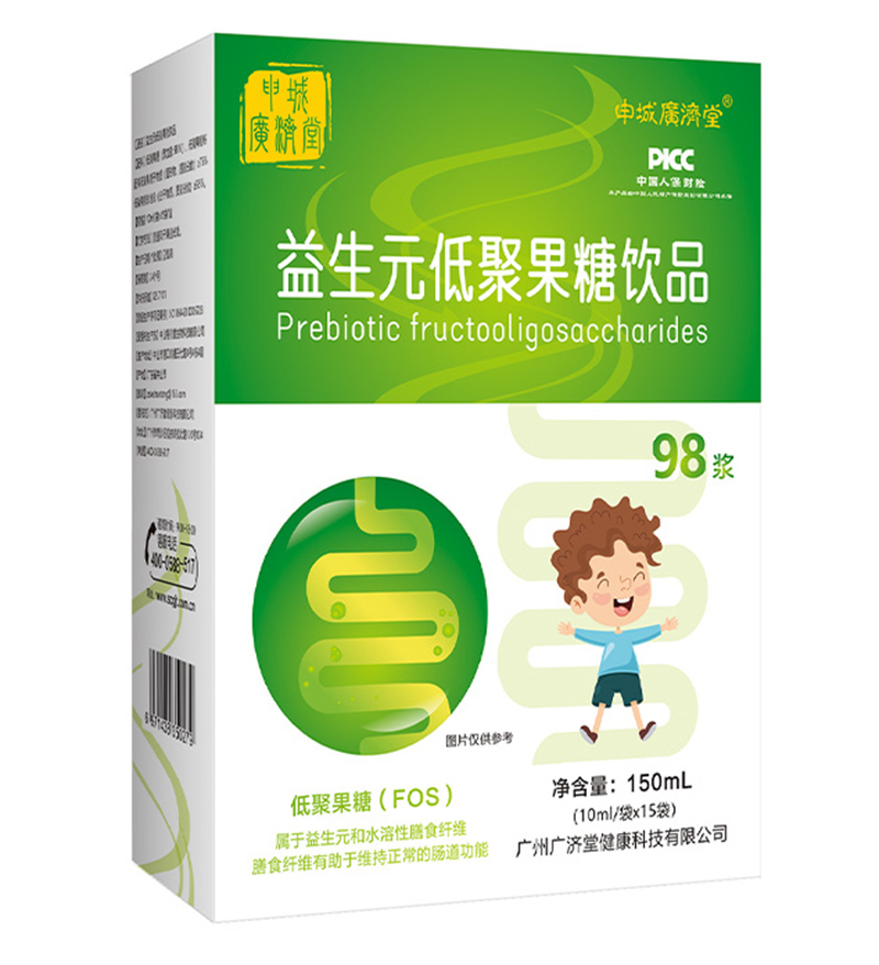 申城廣濟堂益生元低聚果糖飲品
