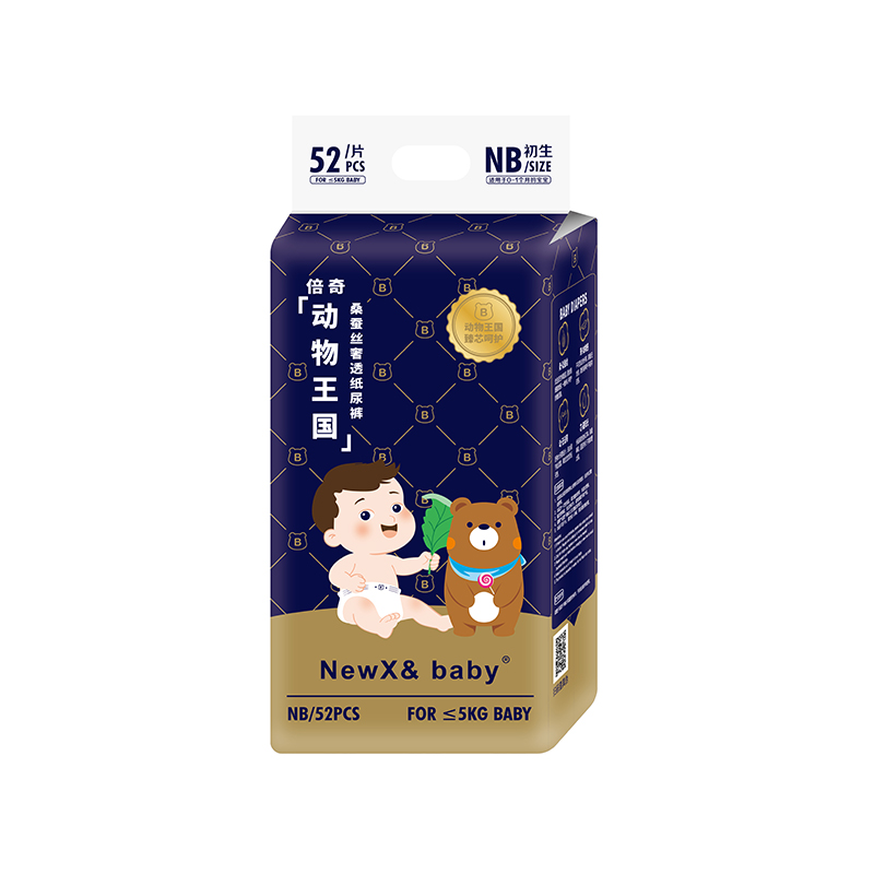 倍奇NEWX& Baby動物王國系列紙尿褲NB52.jpg 倍奇NEWX& Baby動物王國系列紙尿褲NB52.jpg