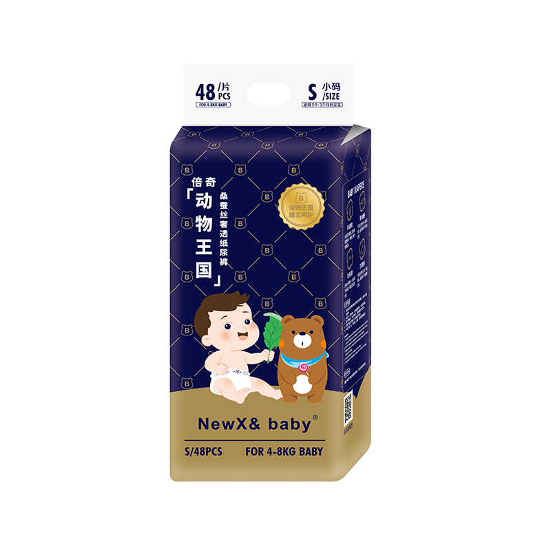 ����NEWX& Baby��(d��ng)������ϵ�м���ѝS48.jpg