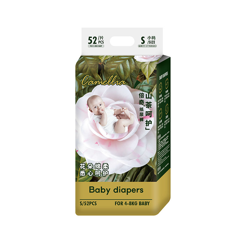 倍奇山茶呵護系列紙尿褲S52.jpg 倍奇山茶呵護系列紙尿褲S52.jpg