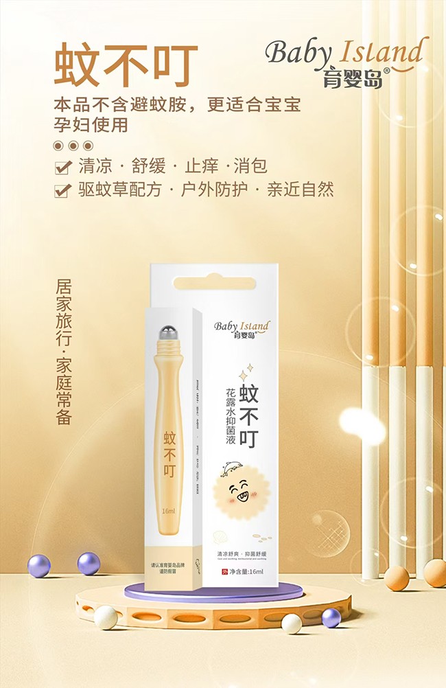  ����u�ò�����¶ˮ�־�Һ �L����