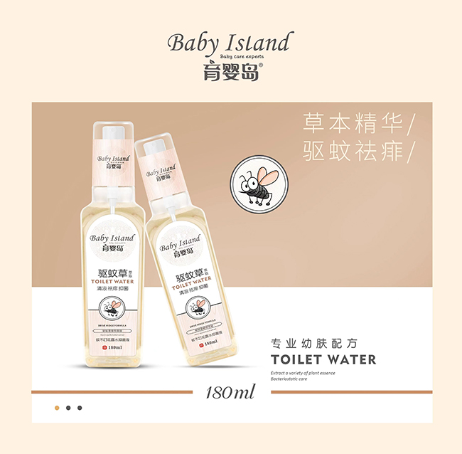  ����u�(q��)�ò��ò�����¶ˮ�־�Һ