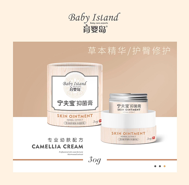 育嬰島寧夫?qū)氁志?0g