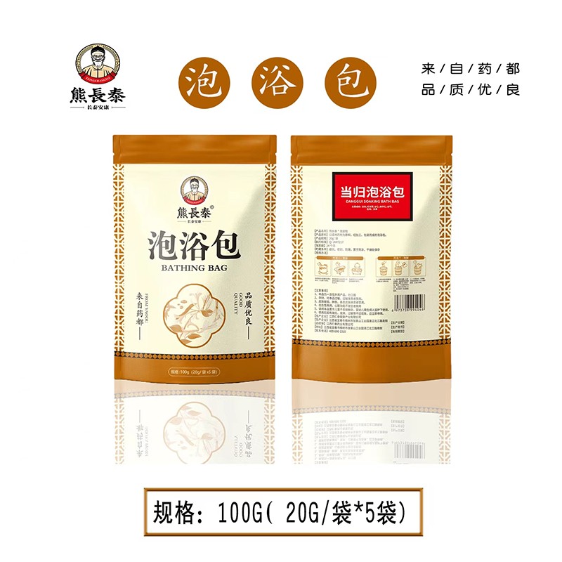 熊長泰當(dāng)歸泡浴包