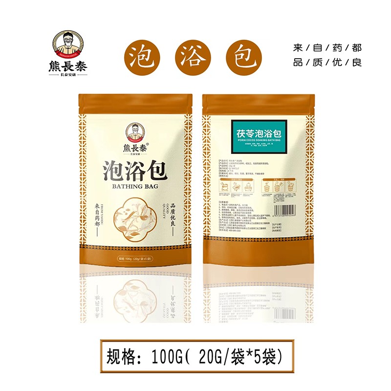 熊長泰茯苓泡浴包