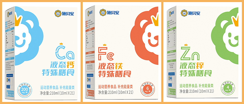 施貝安液態(tài)特殊膳食.jpg 施貝安液態(tài)特殊膳食.jpg