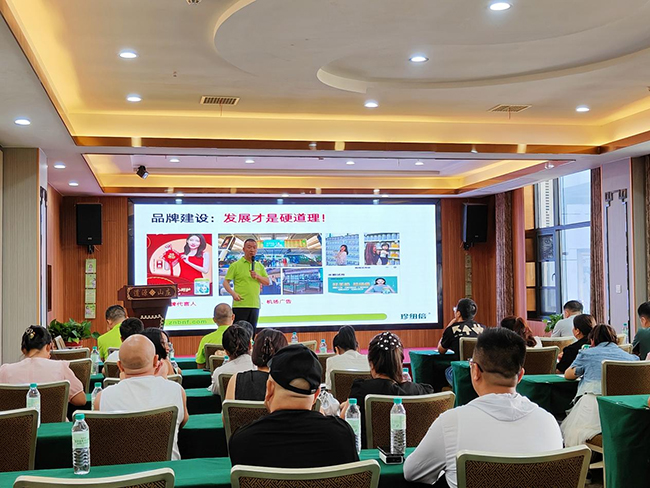 珍紐倍深度溝通交流會鷹潭站.jpg 珍紐倍深度溝通交流會鷹潭站.jpg