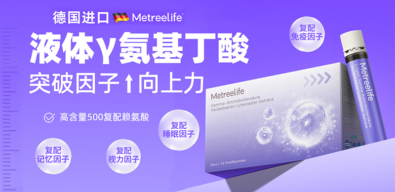 敏萃樂(lè)敏追魔方6S復(fù)合飲液01.jpg 敏萃樂(lè)敏追魔方6S復(fù)合飲液01.jpg