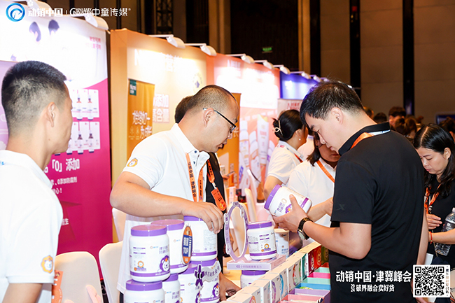 動(dòng)銷(xiāo)中國(guó)津冀峰會(huì)盛啟 施貝安引領(lǐng)母嬰市場(chǎng)新風(fēng)尚 (2).jpg 動(dòng)銷(xiāo)中國(guó)津冀峰會(huì)盛啟 施貝安引領(lǐng)母嬰市場(chǎng)新風(fēng)尚 (2).jpg