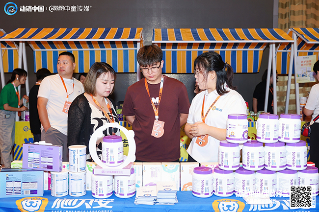 動(dòng)銷(xiāo)中國(guó)津冀峰會(huì)盛啟 施貝安引領(lǐng)母嬰市場(chǎng)新風(fēng)尚 (4).jpg 動(dòng)銷(xiāo)中國(guó)津冀峰會(huì)盛啟 施貝安引領(lǐng)母嬰市場(chǎng)新風(fēng)尚 (4).jpg