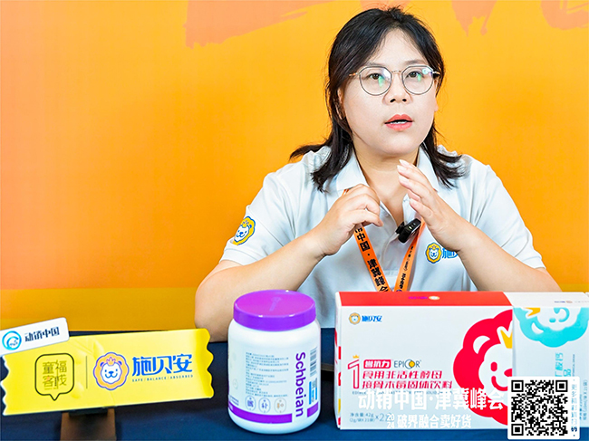 動(dòng)銷(xiāo)中國(guó)津冀峰會(huì)盛啟 施貝安引領(lǐng)母嬰市場(chǎng)新風(fēng)尚 (5).jpg 動(dòng)銷(xiāo)中國(guó)津冀峰會(huì)盛啟 施貝安引領(lǐng)母嬰市場(chǎng)新風(fēng)尚 (5).jpg