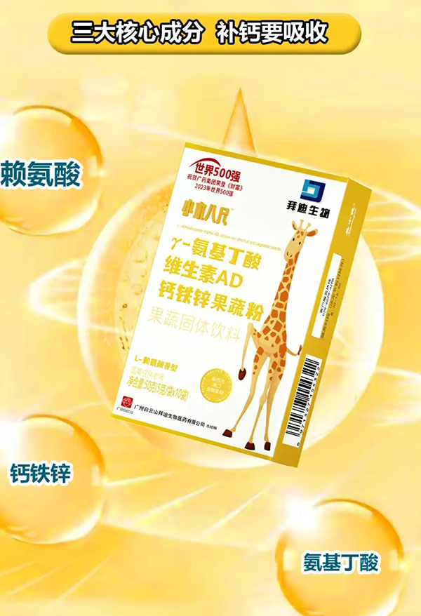 Сľ�˳ߦ�-��������S����AD�}�F�\���߷� OEM �����_(k��i)��������ĸ�뽡����ƪ