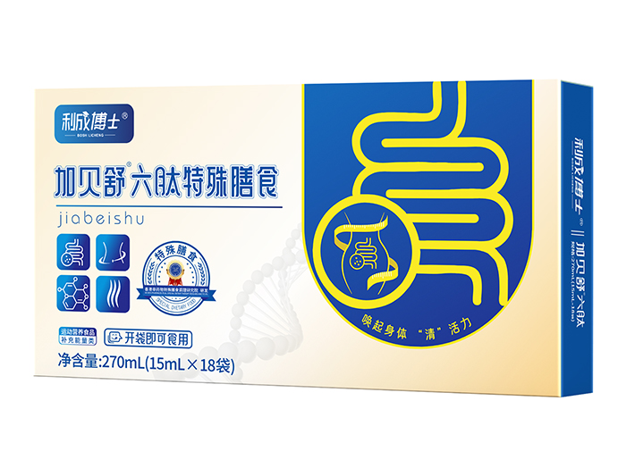 利成博士加貝舒六肽特殊膳食.jpg 利成博士加貝舒六肽特殊膳食.jpg