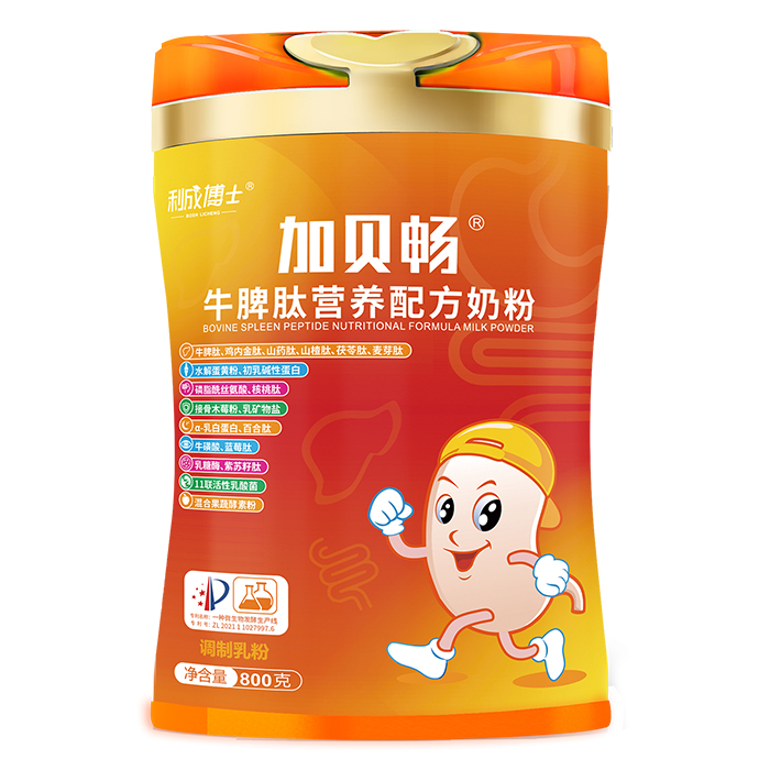 ��ע��ͯ�I�B(y��ng)�����ɲ�ʿ��ؐ��ţƢ���̷ۣ�ĸ�������M(j��n)�Еr