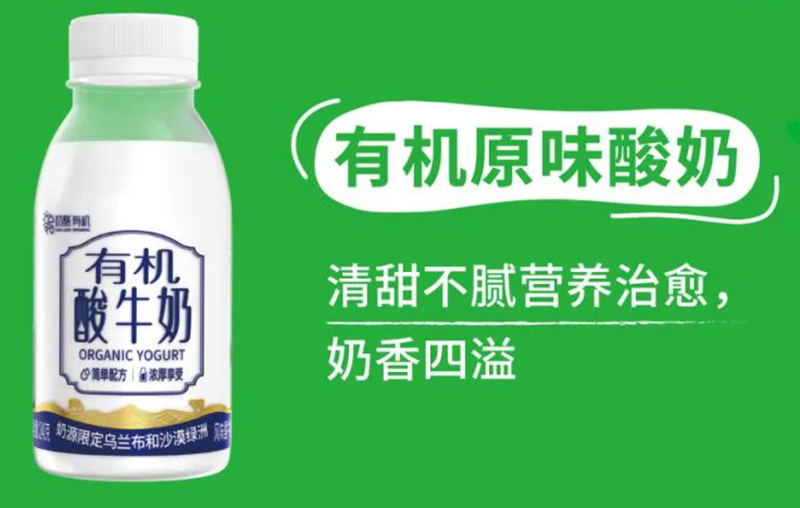 初酪有機原味酸牛奶.jpg 初酪有機原味酸牛奶.jpg