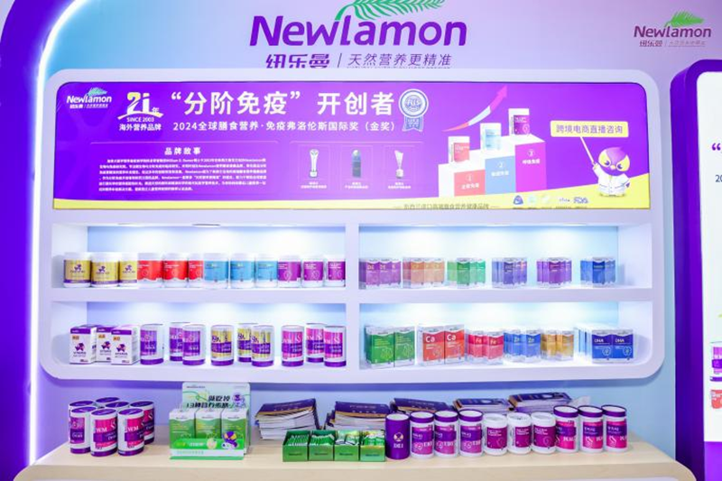 紐樂曼為消費者提供權威指南06.png 紐樂曼為消費者提供權威指南06.png