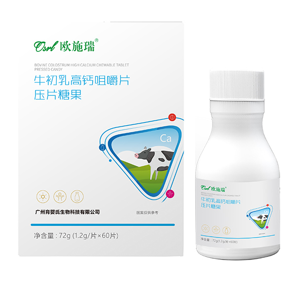 歐施瑞牛初乳高鈣咀嚼片