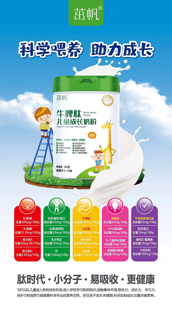 ��ע�Ї���ͯ�������·�ţƢ�ă�ͯ���L�̷��_���I�B(y��ng)��ƪ