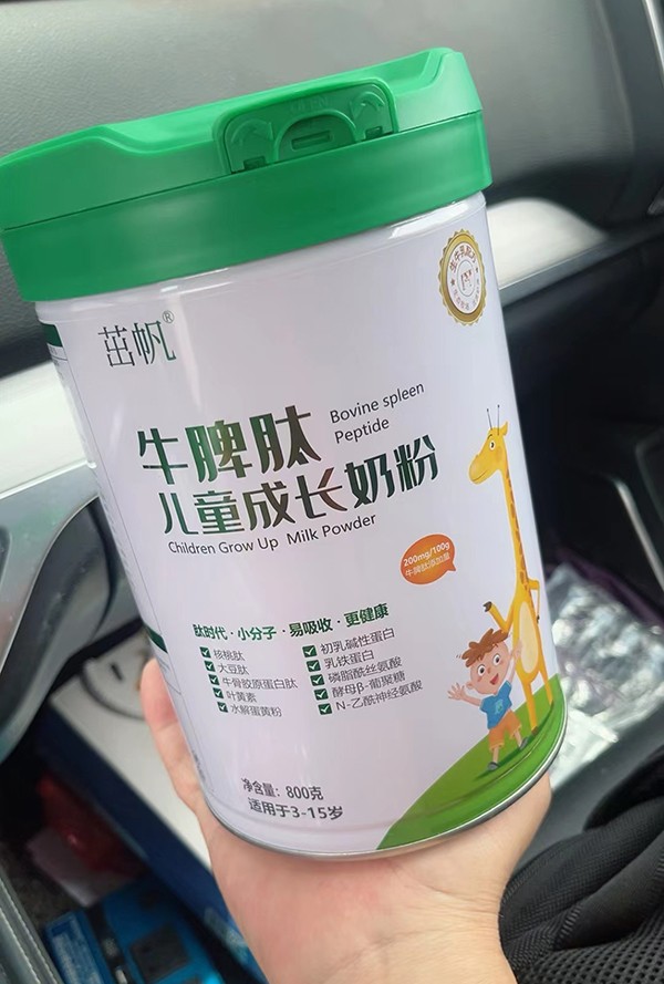茁帆牛脾肽兒童成長奶粉2.jpg