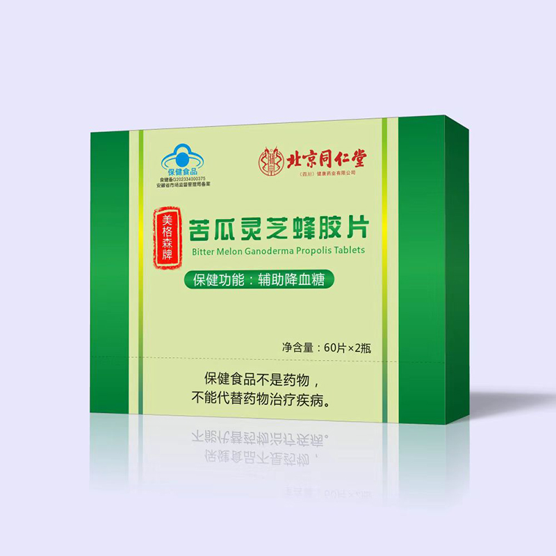 北京同仁堂(四川)健康藥業(yè)有限公司苦瓜靈芝風(fēng)膠片.jpg 北京同仁堂(四川)健康藥業(yè)有限公司苦瓜靈芝風(fēng)膠片.jpg