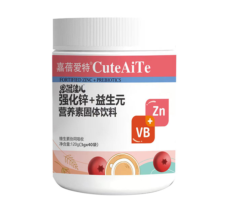 嘉蓓愛特恩溢佳兒強(qiáng)化鋅+益生元營(yíng)養(yǎng)素.jpg