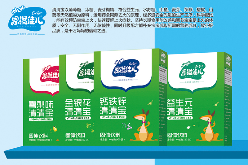 恩溢佳兒清清寶 盒裝系列.jpg 恩溢佳兒清清寶 盒裝系列.jpg