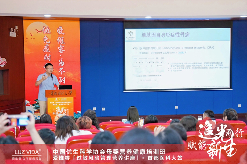 愛(ài)維睿過(guò)敏風(fēng)險(xiǎn)管理營(yíng)養(yǎng)講座04.jpg 愛(ài)維睿過(guò)敏風(fēng)險(xiǎn)管理營(yíng)養(yǎng)講座04.jpg