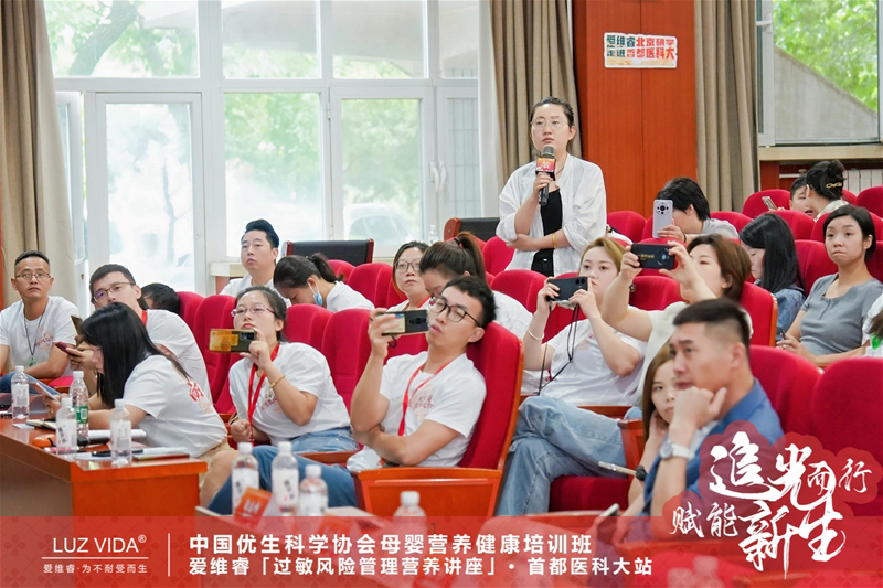 愛(ài)維睿過(guò)敏風(fēng)險(xiǎn)管理營(yíng)養(yǎng)講座06.jpg 愛(ài)維睿過(guò)敏風(fēng)險(xiǎn)管理營(yíng)養(yǎng)講座06.jpg