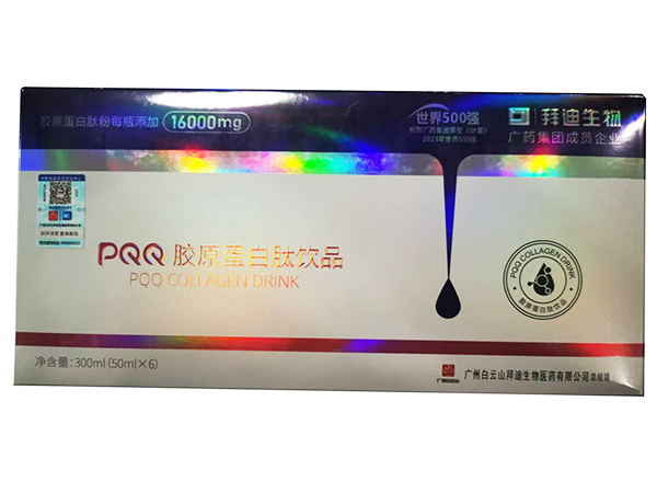 ��Ԫ�󽡿��\(ch��ng)��ȫ��(gu��)������OEM����������ԃr(ji��)�Ƚ����Ʒ