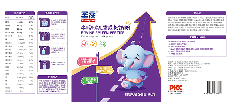  ʥ�ţƢ�ă�ͯ���L�̷�01