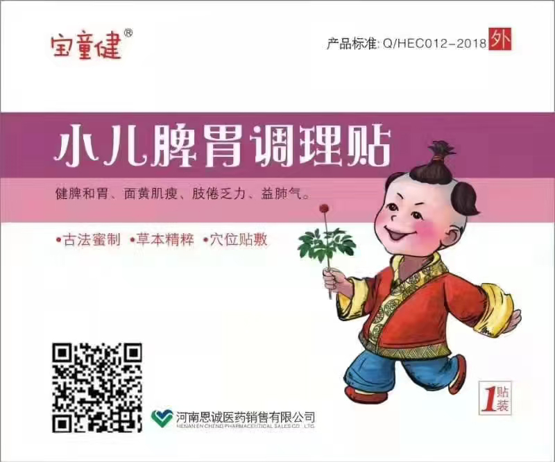 ��ͯ��С��Ƣθ�N �ŷ��������̆���