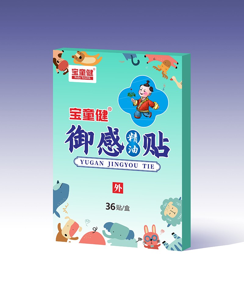 寶童健御感精油貼