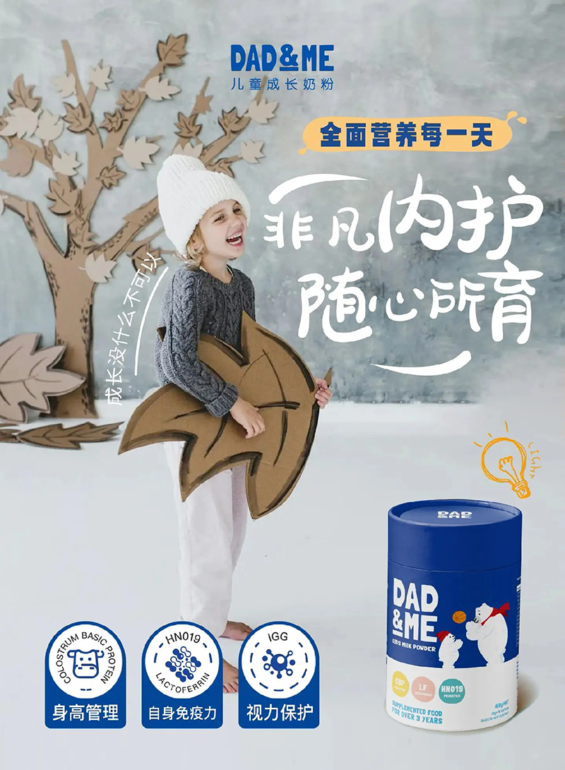 Dad&Me����A�Ե��׃�ͯ�{(di��o)����� .jpg